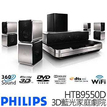 PHILIPS 飛利浦 HTB9550D 5.1 聲道 3D藍光家庭劇院.