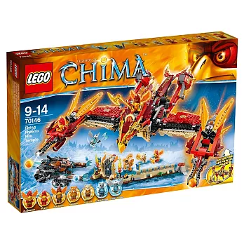 【2014】樂高LEGO Chima 系列 - LT70146 鳳凰火焰神廟