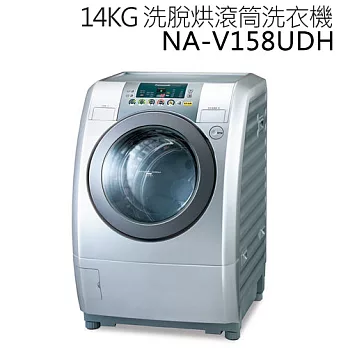 Panasonic NA-V158UDH 國際牌 14KG ECO NAVI洗脫烘滾筒洗衣機(淡瓷灰)【台灣製】