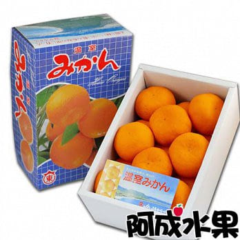 【阿成水果】日本空運無籽蜜柑 (12~18粒/1.2kg/件 )