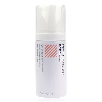 Shu Uemura 植村秀 UV泡沫隔離霜-毛孔緊緻配方SPF35PA+++#膚色(20g)