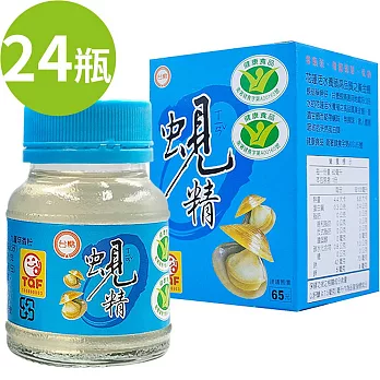 【台糖】原味蜆精(62ml)×24瓶