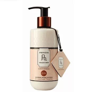 即期良品-【沐香 • 綻放】PA公主深層礦物身體乳 230ml(2015/6/10到期)