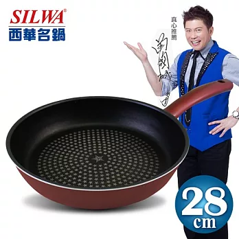 【SILWA西華名鍋】鑽石不沾平底鍋28cm