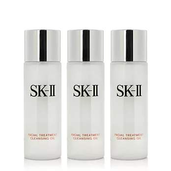SK-II 深層淨透潔顏油(34ml)X3入