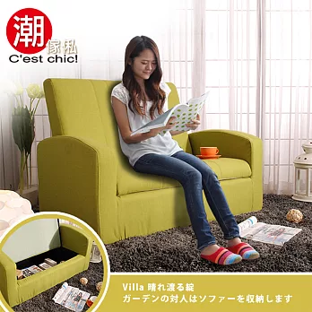 【C’est Chic】Villa晴綻花園雙人收納沙發-Oliver green