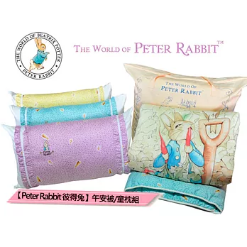 來自英國的彼得兔-秘密花園午安被+童枕組(紫色)-專櫃正品