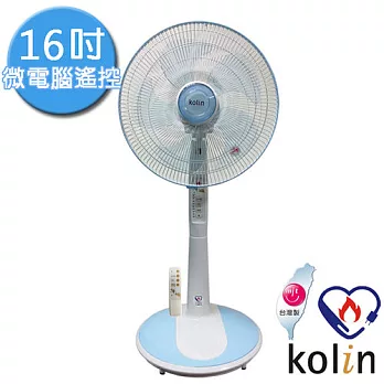 歌林 16吋微電腦遙控電風扇-藍色 KF-SH16M1
