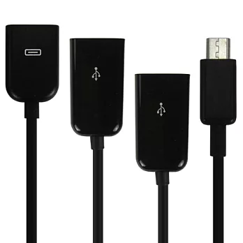 【雙USB 充電功能!! OTG】HUB MICRO OTG USB HOST 轉接頭傳輸線 OTG線