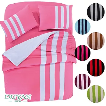DUYAN《Sporty fashion-粉》拼布線條雙人加大四件式被套床包組