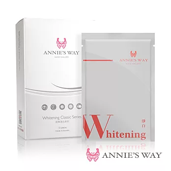 【Annies Way】淨白系列面膜(25g*10片)熊果素淨白面膜