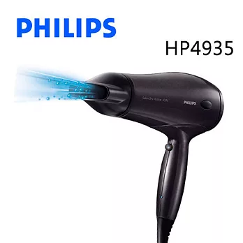 PHILIPS HP4935 飛利浦 沙龍級負離子吹風機.