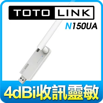 TOTOLINK (N150UA) 150M 高效能USB無線網卡