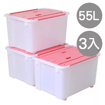 【nicegoods 好東西】晴空海鷗對開式整理箱3入粉紅