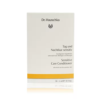Dr. Hauschka 德國世家 律動甘露S(1ml*50支)-2014版