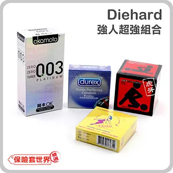 【保險套世界精選】Diehard.強人超強組合(含4款.共28枚)