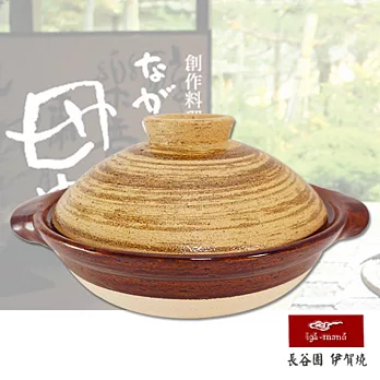 【日本長谷園伊賀燒】多功能棕色條紋陶鍋(2-3人)
