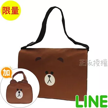 【LINE FRIENDS】書包+便當袋-復古系輕質側背款(咖啡色)咖啡色