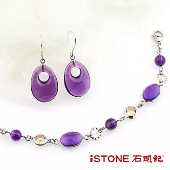 石頭記 紫水晶套組-獨領風尚