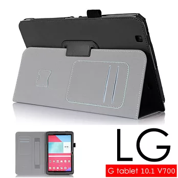 LG G Tablet 10.1 /G Pad 10.1 V700 平板電腦皮套 保護套 可手持帶筆插卡片槽 牛皮紋路