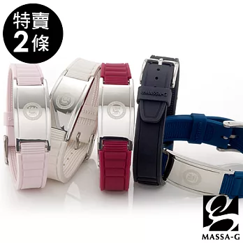 MASSA-G 【G-explore探險家】鍺鈦健康手環 任選兩條兩條填於地址後