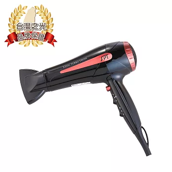 尚朋堂1400W負離子吹風機SH-2120T黑