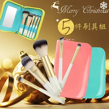 超柔軟刷毛 附鏡刷具組/化妝包/收納包 甜蜜5件組(加贈!旅行卸妝巾)甜蜜粉