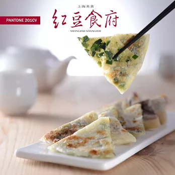 即期品《紅豆食府》上海韭菜鍋餅5入(共三份)