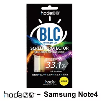 HODA - BLC抗藍光護眼保護貼 Samsung Note4專用