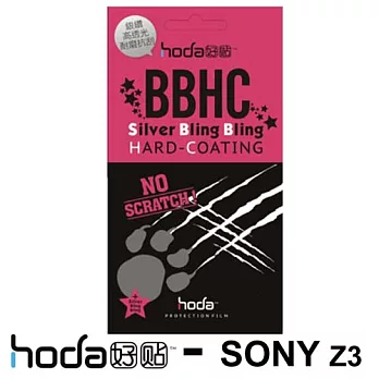 HODA - BBHC亮晶晶高透光螢幕保護貼 SONY Z3專用