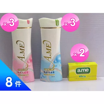 白人家庭沐浴/洗髮清潔優惠【Y】組合