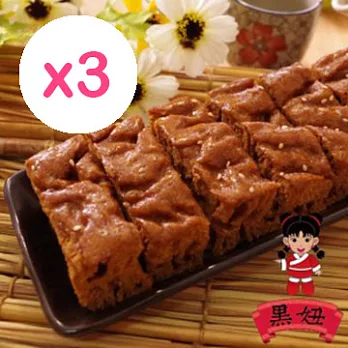 澎湖黑妞 黑糖糕 3盒組 黑糖糕 3盒組