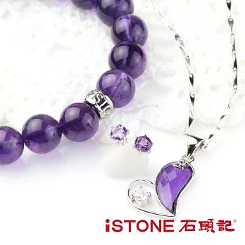 石頭記 心動925純銀紫水晶套組