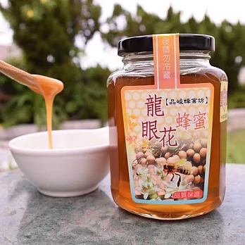 《品峻》龍眼花蜂蜜(450g/罐)