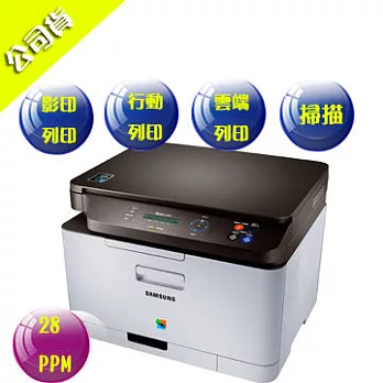 三星 Samsung Xpress SL-C460W A4 彩色雷射多功能事務機