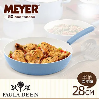 【MEYER】美國美亞Paula Deen薩凡納系列不沾平底鍋28CM-藍莓