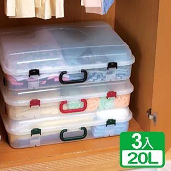 《真心良品》手提式附輪收納箱20L(3入)