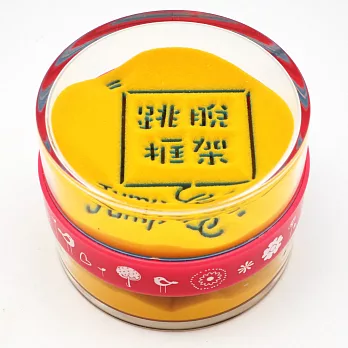 療癒沙漏- ”跳脫框架,看清現實找出特質”-粉紅黃沙