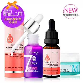 R.rouge愛美肌 受損肌膚救星-術後肌