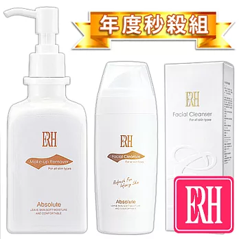 【ERH】週年慶秒殺組(透皙植物性深層卸妝乳(旗艦版)250ml+透皙明亮潔膚乳100ml)