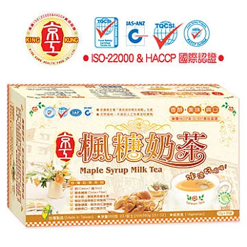 【京工】楓糖奶茶22g(30包/盒)