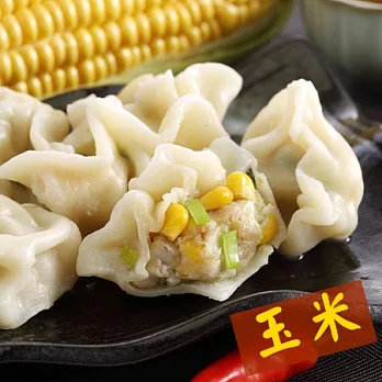 【上野物產】東北手工玉米水餃(1080g土10%/60顆/包),共5包