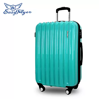 Easy Flyer 易飛翔-28吋PC華麗鋼琴鏡面系列行李箱-湖水綠28吋湖水綠