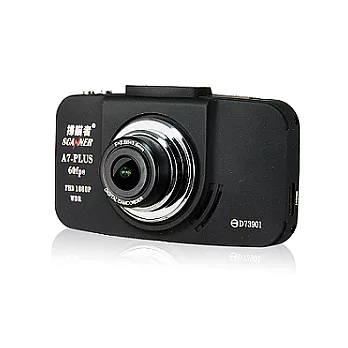 掃瞄者 A7 PLUS 高畫質行車記錄器 (送16G Class10記憶卡+車用三孔)