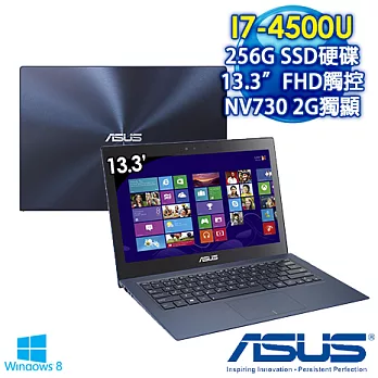 【ASUS】UX302LG i7-4500U 13.3吋 FHD NV730 獨顯觸控筆電神秘藍