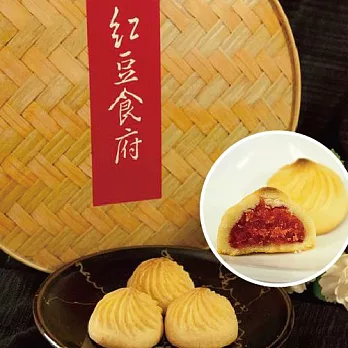 公益買就捐《紅豆食府》小籠包蔓越莓酥禮盒 (8顆/盒)