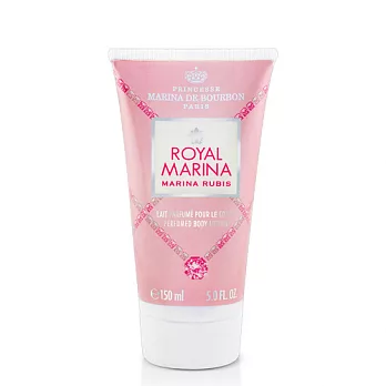 Marina de bourbon皇家璀璨紅寶石女性身體乳(150ml)