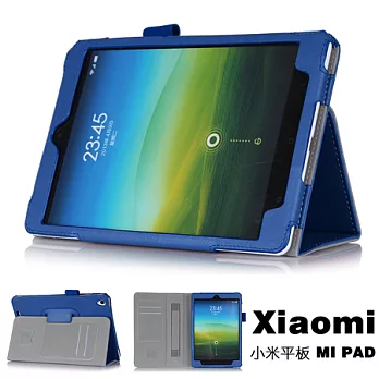 Xiaomi 小米平板 MI PAD 高質感平板電腦皮套 保護套 可手持帶筆插卡片槽 牛皮紋路