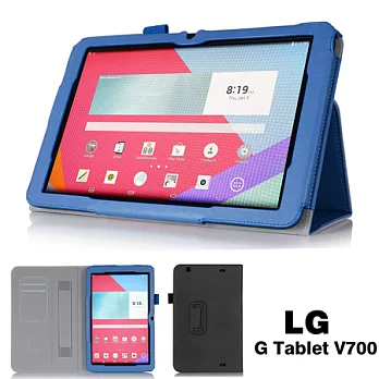 LG G Tablet 10.1 /G Pad 10.1 V700 平板電腦皮套 保護套 可手持帶筆插卡片槽 牛皮紋路黑色