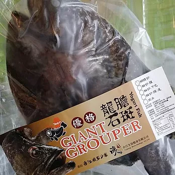 《台江漁人港》優格龍膽石斑-蝴蝶切(1.4-1.6斤/包)